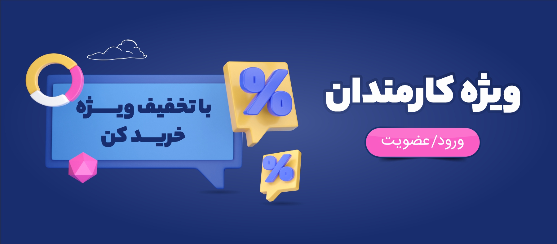 بنر 